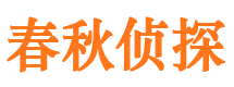 措美外遇调查取证